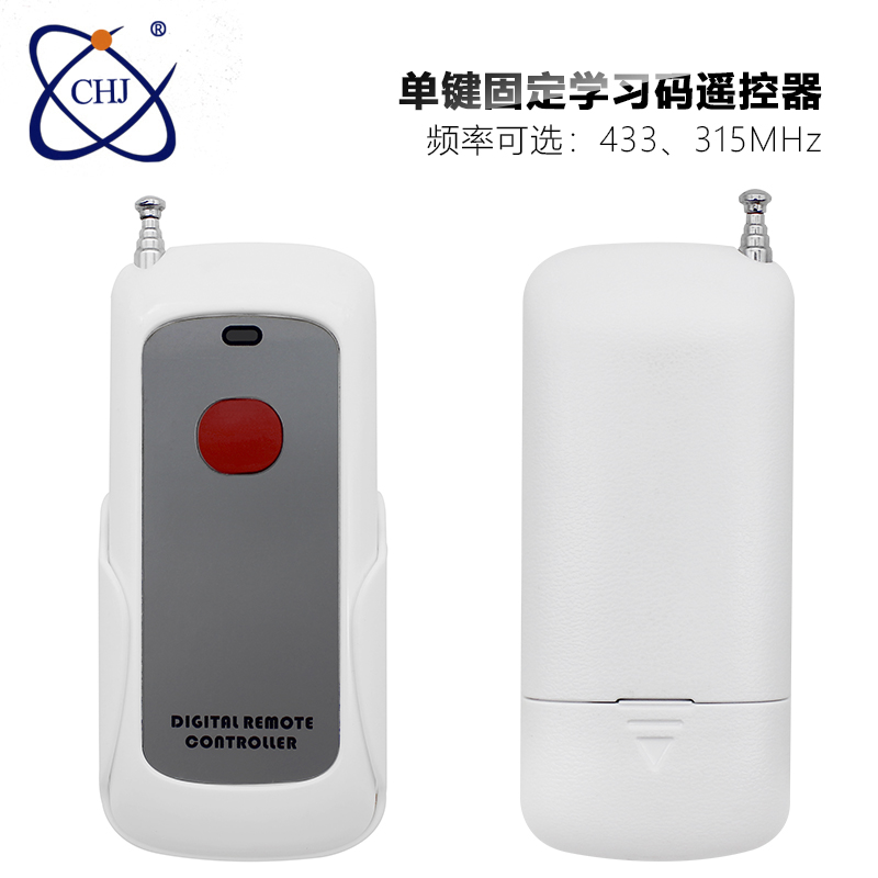 CHJ-1000E-1