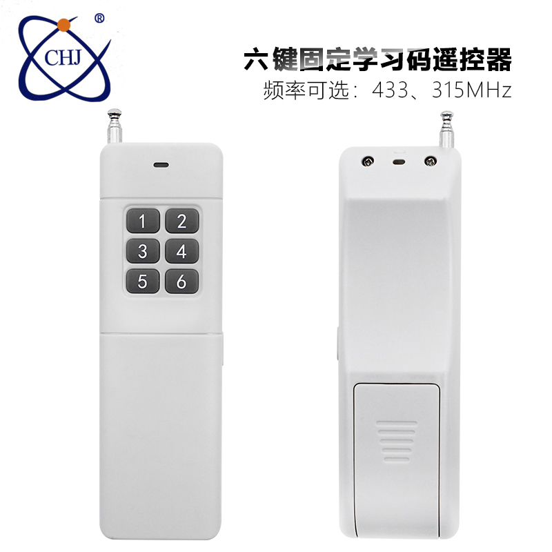 CHJ-3000-6