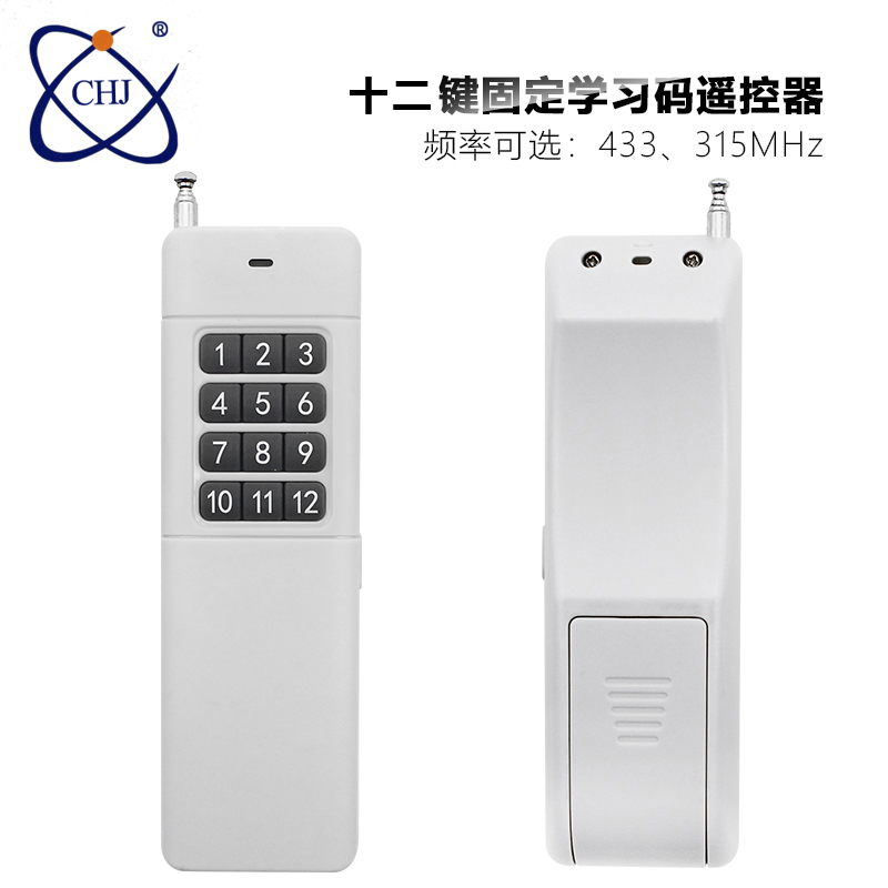 CHJ-3000-12