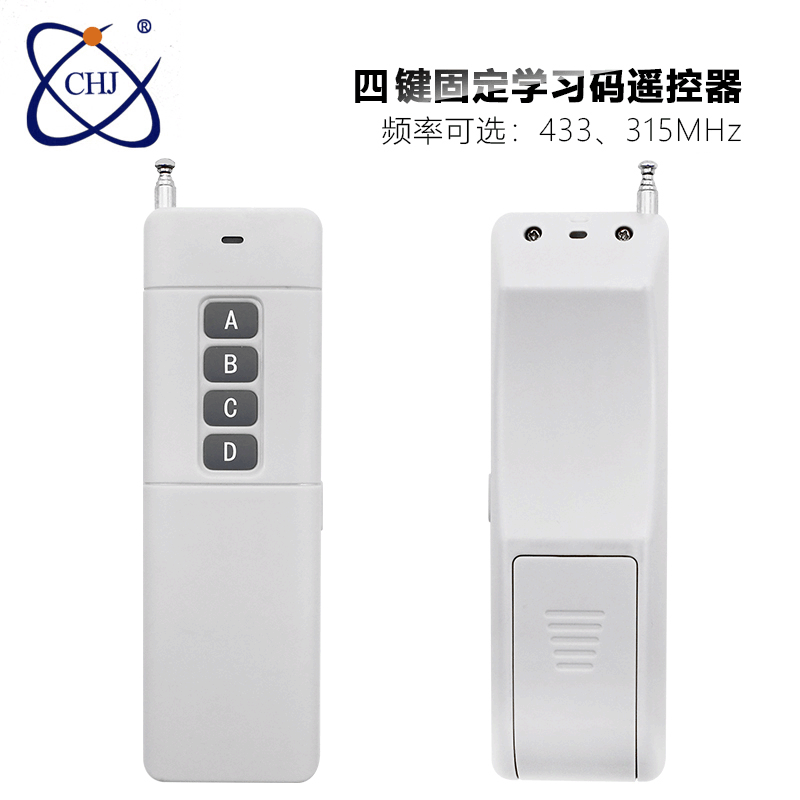 CHJ-3000-4