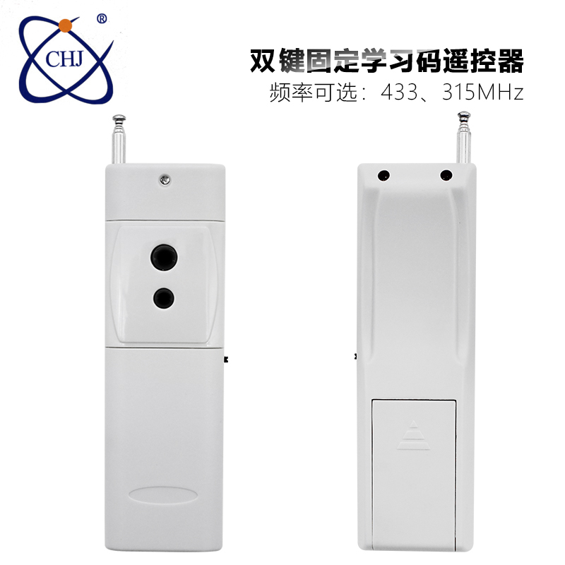 CHJ-经典款3000-2
