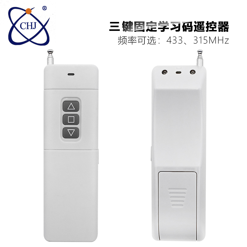 CHJ-3000-3