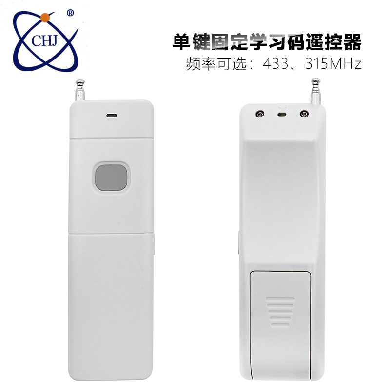 CHJ-3000-1