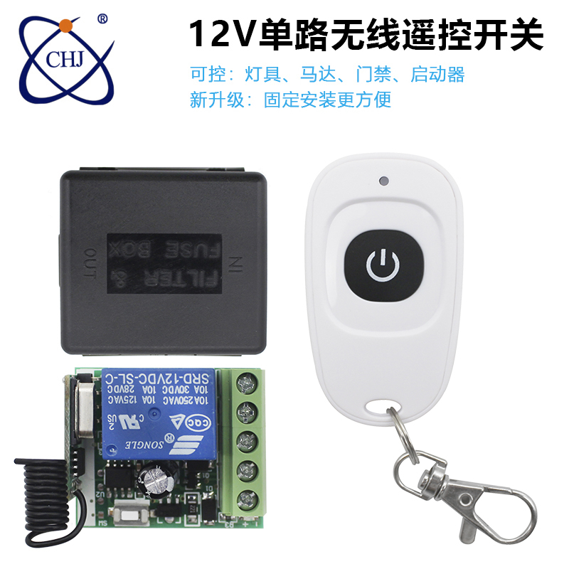 CHJ-C09B配100-1 新白壳