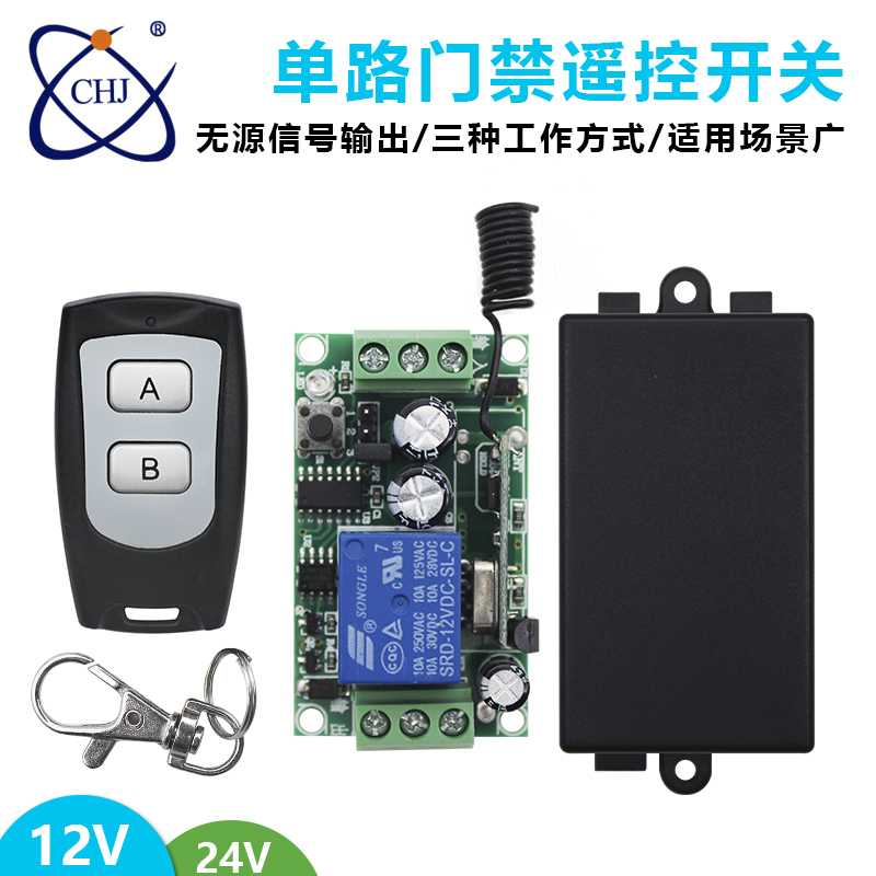 CHJ-C10A配100-2 经典款