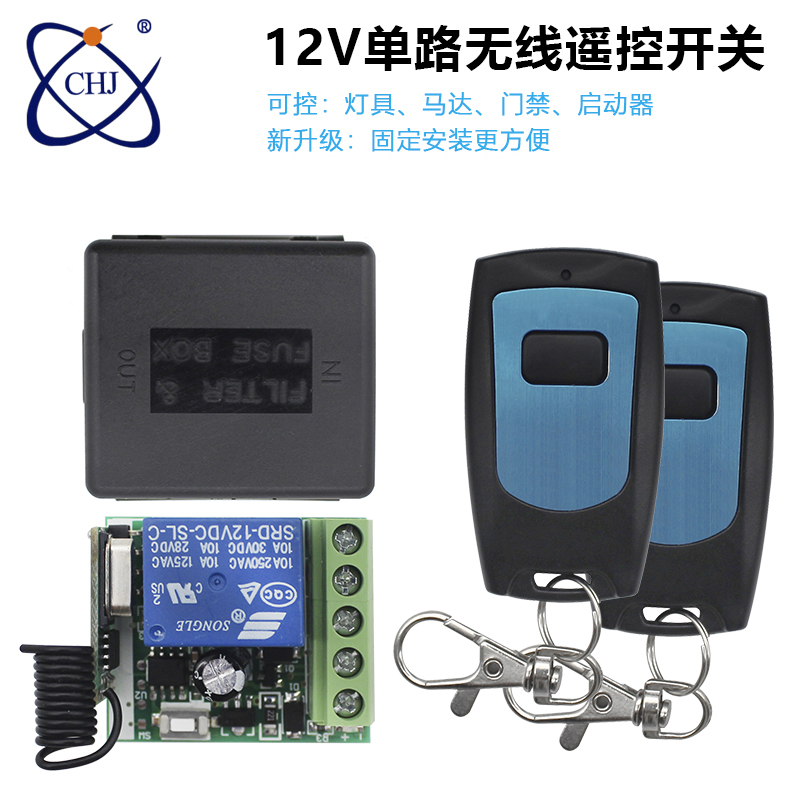 CHJ-C09B配100-1经典款