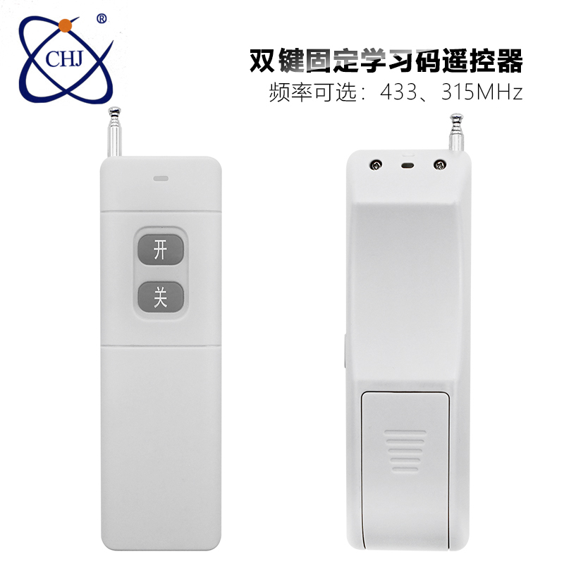 CHJ-3000-2