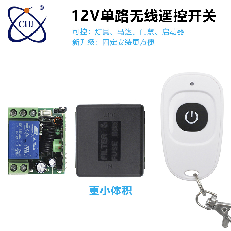 CHJ-C09配100-1新白壳