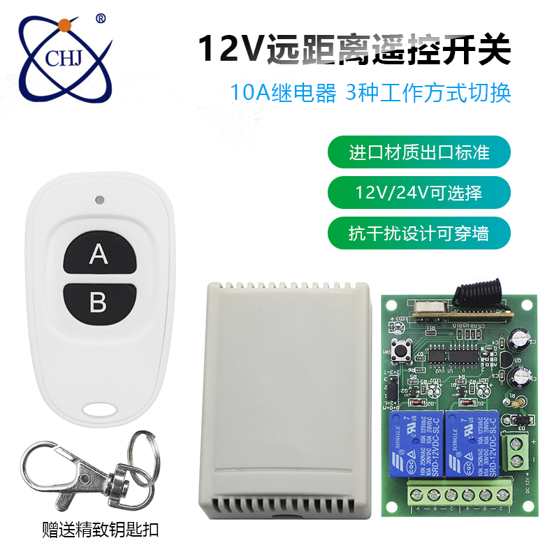 CHJ-C80M配100-2新壳