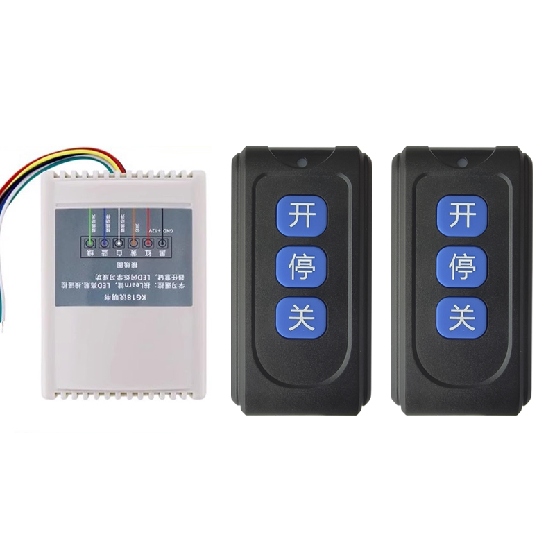 202 学习码遥控器