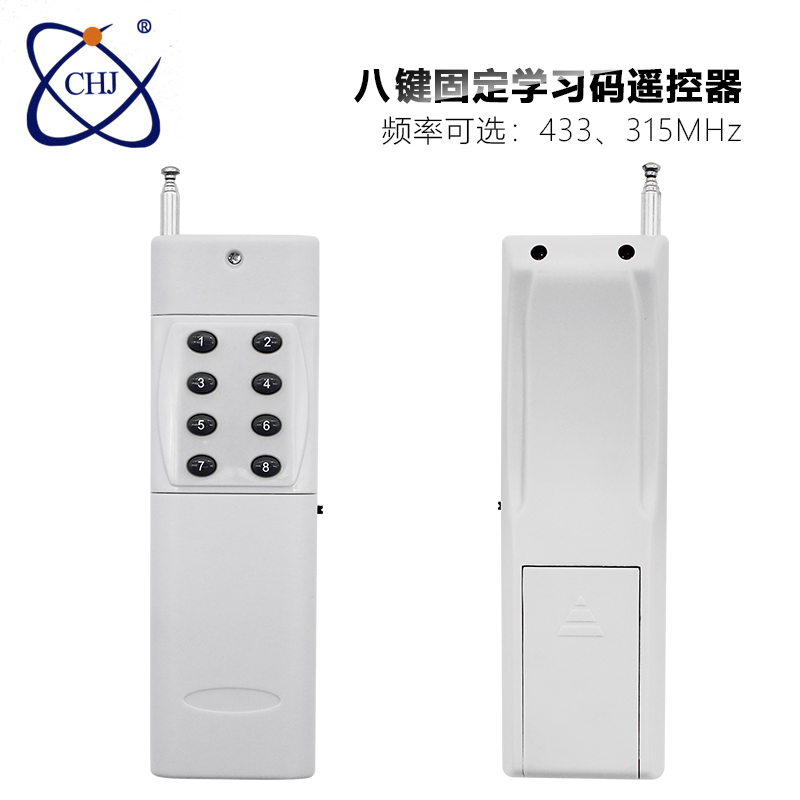 CHJ-经典款3000-8