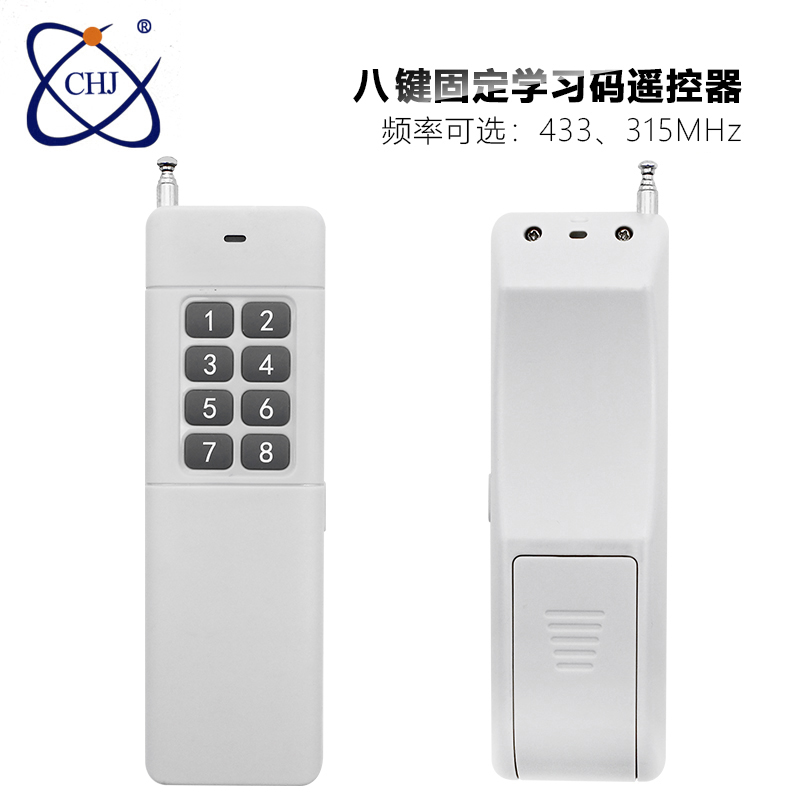 CHJ-3000-8
