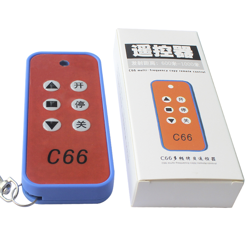 C66 车库门遥控器